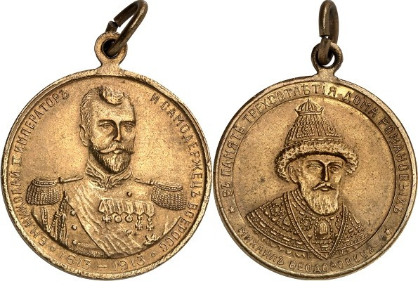 RUSSLAND. 
MEDAILLEN. 
Nikolaus II. 1894-1916. Tragb. Medaille 1913 (v. Kutsch...