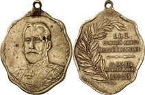 RUSSLAND. 
MEDAILLEN. 
Nikolaus II. 1894-1916. Jetons o.J. u.a. General Großfürst Nikolai Nikolajewitsch Romanow (1856-1929) Me-35x27mm u. Me-26mm. ...