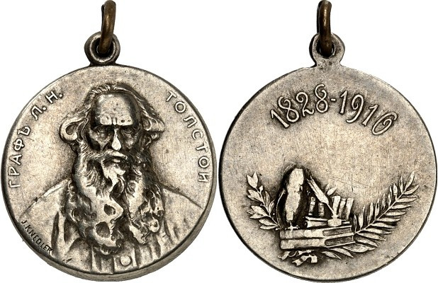 RUSSLAND. 
MEDAILLEN. 
Nikolaus II. 1894-1916. Jetons (2) 1. (v. J. Knedler) a...