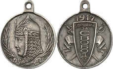 RUSSLAND. 
MEDAILLEN. 
Nikolaus II. 1894-1916. Medaille 1917 a.d. Februarrevolution u. d. Oberbefehl d. Revolutionsarmee (Gen. Brussilow) Kopf eines...
