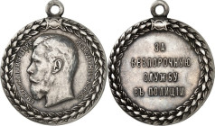 RUSSLAND. 
MEDAILLEN. 
Nikolaus II. 1894-1916. Verdienstmedaille o.J. (o. Sign.) für tadellosen Dienst bei der Polizei. Kopf d. Zaren n.l. / 4 Z. Sc...