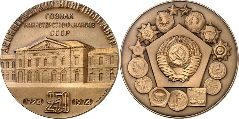 RUSSLAND. 
MEDAILLEN. 
Sowjetunion 1918-1991. Medaille 1974 (v. Koslow) Münzho...
