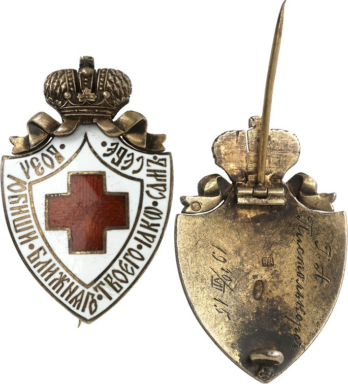 EUROPA. 
RUSSLAND. 
Zarenreich. Brosche, Abzeichen d. Russischen o.J. (grav. 1...