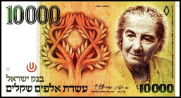 ISRAEL. 
10000 Sheqalim 1984/5744 Signature 6. Pi. 51. .