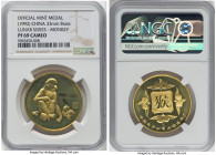People's Republic brass Proof "Lunar Series - Monkey" Medal (1992) PR69 Cameo NGC, 33mm. Official Mint Medal. HID09801242017 © 2022 Heritage Auctions ...