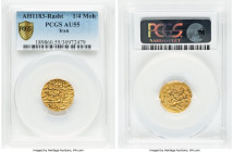 Karim Khan (AH 1166-1193 / AD 1753-1779) gold 1/4 Mohur AH 1183 (1769/1770) AU55 PCGS, Rasht mint, KM526.6. From the Tony Nozar Collection HID09801242...