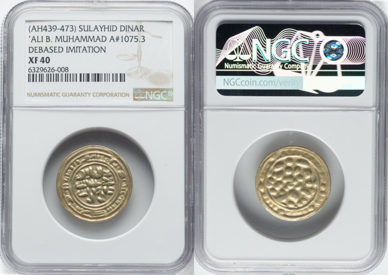 Sulayhid. 'Ali b. Muhammad Debased Imitative Dinar ND (AH 439-473 / AD 1047-1081...