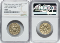 Sulayhid. 'Ali b. Muhammad Debased Imitative Dinar ND (AH 439-473 / AD 1047-1081) XF40 NGC, A-1075.3. HID09801242017 © 2022 Heritage Auctions | All Ri...