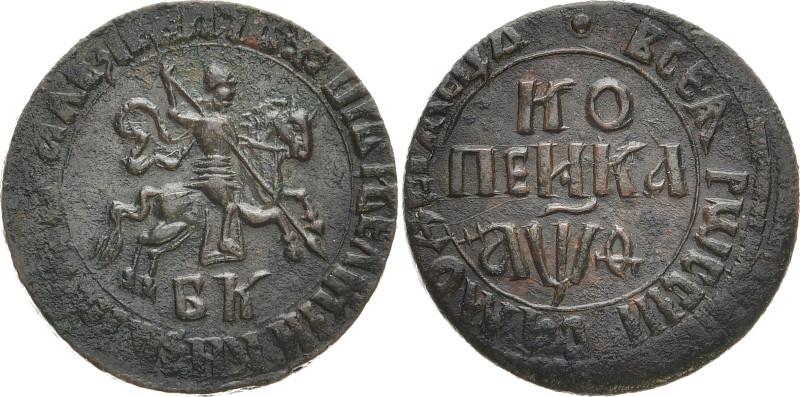 RUSSLAND GROSSFUERSTENTUM / KAISERREICH
Peter I., 1682 / 1689 - 1725. Ku.- Kope...