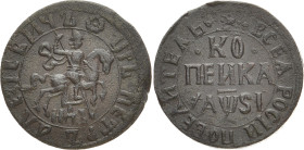 RUSSLAND GROSSFUERSTENTUM / KAISERREICH
Peter I., 1682 / 1689 - 1725. Ku.- Kopeke 1716 NDZ, Naberezhny Münzhof. Bitkin 3142. 7.02 g. RR Kl. Korrosion...