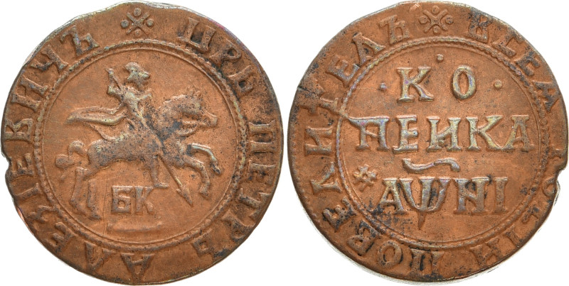 RUSSLAND GROSSFUERSTENTUM / KAISERREICH
Peter I., 1682 / 1689 - 1725. Ku.- Kope...