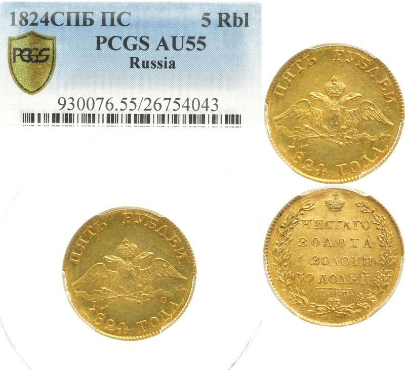 RUSSLAND GROSSFUERSTENTUM / KAISERREICH
Alexander I., 1801 - 1825. 5 Rubel 1824...