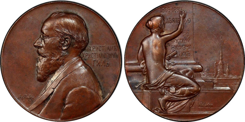 RUSSLAND GROSSFUERSTENTUM / KAISERREICH
Alexander III., 1881 - 1894. Bronzemeda...