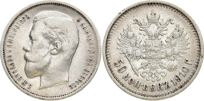 RUSSLAND GROSSFUERSTENTUM / KAISERREICH
Nikolaus II., 1894 - 1917. 50 Kopeken 1...