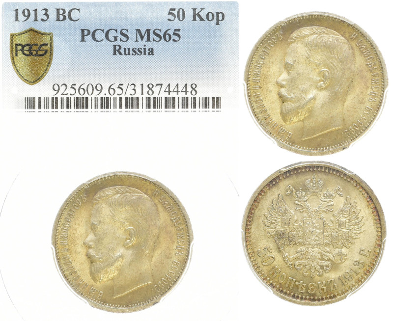 RUSSLAND GROSSFUERSTENTUM / KAISERREICH
Nikolaus II., 1894 - 1917. 50 Kopeken 1...
