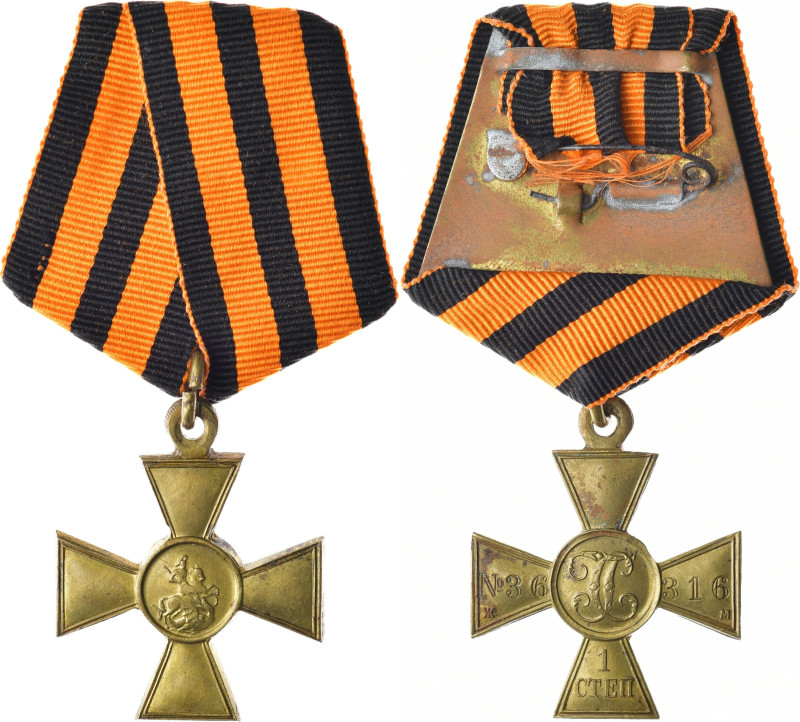 RUSSLAND ABZEICHEN, KLEINERE AUSZEICHNUNGEN
St. Georgs-Orden Bronzekreuz 1. Kla...