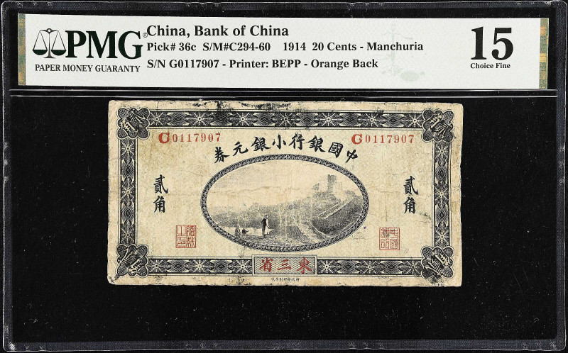 CHINA--REPUBLIC. Bank of China. 20 Cents, 1914. P-36c. PMG Choice Fine 15.
PMG ...