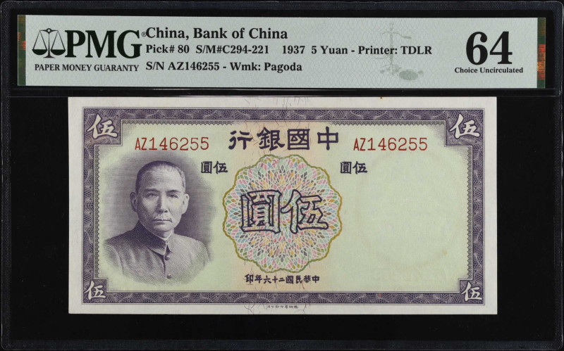 CHINA--REPUBLIC. Lot of (4). Bank of China. 5 Yuan, 1937. P-80. PMG Choice Uncir...