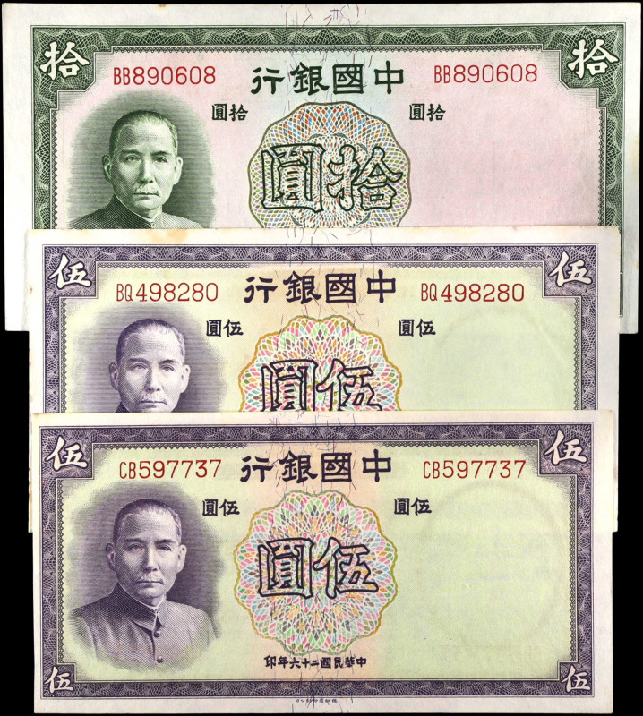 CHINA--REPUBLIC. Lot of (3). Bank of China. 10 Yuan, 1937. P-80 & 81. About Unci...