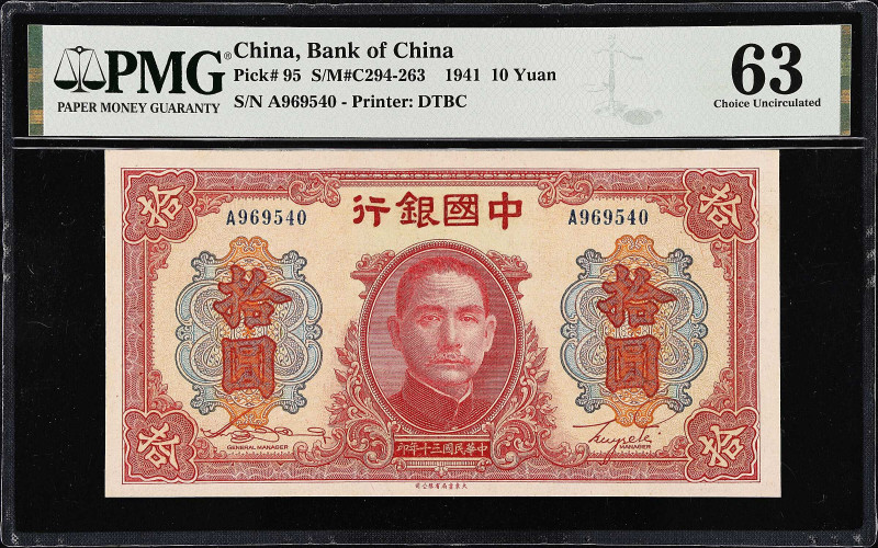 (t) CHINA--REPUBLIC. Lot of (5). Central Bank of China. 5, 10, 500 & 10,000 Yuan...