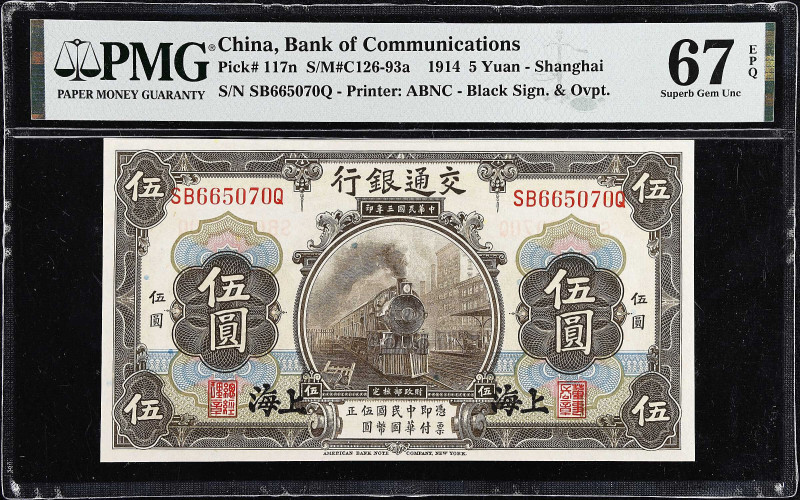 CHINA--REPUBLIC. Bank of Communications. 5 Yuan, 1914. P-117n. S/M#C126-93a. PMG...