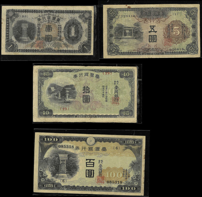 (t) CHINA--TAIWAN. Lot of (4). Bank of Taiwan. 1, 5, 10, & 100 Yen, 1934. P-1925...