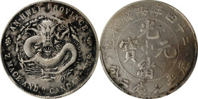 (t) CHINA. Anhwei. 7 Mace 2 Candareens (Dollar), Year 24 (1898)-ASTC. Anking Mint. Kuang-hsu (Guangxu). PCGS Genuine--Chop Mark, VF Details.
L&M-199;...