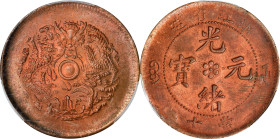 (t) CHINA. Chekiang. 10 Cash, ND (1903-06). Kuang-hsu (Guangxu). PCGS MS-64 Red.
CL-ZJ.16; KM-Y-49. Radiant and brilliant, this near-Gem piece is rat...