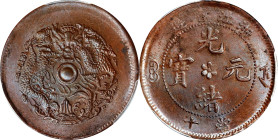 (t) CHINA. Chekiang. 10 Cash, ND (1903-06). Kuang-hsu (Guangxu). PCGS MS-64 Brown.
CL-ZJ.16; KM-Y-49.1. Seldom see at this level of preservation, thi...