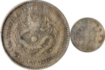 CHINA. Chihli (Pei Yang). 7 Mace 2 Candareens (Dollar), Year 23 (1897). Tientsin (East Arsenal) Mint. Kuang-hsu (Guangxu). PCGS Genuine--Cleaning, Fin...