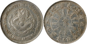 (t) CHINA. Chihli (Pei Yang). 3 Mace 6 Candareens (50 Cents), Year 23 (1897). Tientsin (East Arsenal) Mint. Kuang-hsu (Guangxu). PCGS Genuine--Chop Ma...