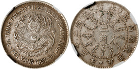(t) CHINA. Chihli (Pei Yang). 1 Mace 4.4 Candareens (20 Cents), Year 23 (1897). Tientsin (East Arsenal) Mint. Kuang-hsu (Guangxu). NGC AU Details--Env...