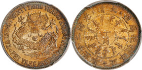 CHINA. Chihli (Pei Yang). 3.6 Candareens (5 Cents), Year 23 (1897). Tientsin (East Arsenal) Mint. Kuang-hsu (Guangxu). PCGS Genuine--Cleaned, Unc Deta...
