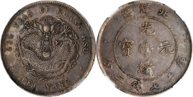 (t) CHINA. Chihli (Pei Yang). 7 Mace 2 Candareens (Dollar), Year 25 (1899). Tientsin (East Arsenal) Mint. Kuang-hsu (Guangxu). NGC AU Details--Reverse...