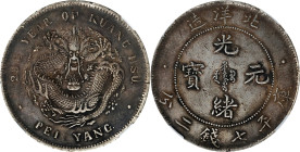 (t) CHINA. Chihli (Pei Yang). 7 Mace 2 Candareens (Dollar), Year 29 (1903). Tientsin (East Arsenal) Mint. Kuang-hsu (Guangxu). NGC EF Details--Cleaned...