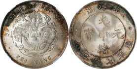 (t) CHINA. Chihli (Pei Yang). Mint Error -- Reverse Struck Through -- 7 Mace 2 Candareens (Dollar), Year 34 (1908). Tientsin Mint. Kuang-hsu (Guangxu)...