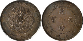 CHINA. Chihli (Pei Yang). 7 Mace 2 Candareens (Dollar), Year 34 (1908). Tientsin Mint. Kuang-hsu (Guangxu). PCGS EF-45.
L&M-465A; cf. K-209 (for type...
