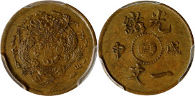 (t) CHINA. Chihli (Pei Yang). Cash, CD (1908). Kuang-hsu (Guangxu). PCGS AU-58.
CL-BY.10; KM-Y-7C. Sporting a brassy-olive hue, this specimen remains...