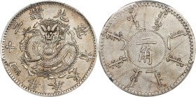 (t) CHINA. Fengtien. 1 Mace 4.4 Candareens (20 Cents), Year 24 (1898). Fengtien Arsenal Mint. Kuang-hsu (Guangxu). PCGS AU-50.
L&M-475; K-246; KM-Y-8...
