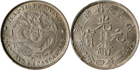 (t) CHINA. Fengtien. 1 Mace 4.4 Candareens (20 Cents), CD (1904). Fengtien Arsenal Mint. Kuang-hsu (Guangxu). PCGS MS-64.
L&M-485; K-252; KM-Y-91; WS...