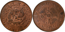 (t) CHINA. Fengtien. 20 Cash, CD (1907). Kuang-hsu (Guangxu). PCGS MS-62 Brown.
CL-FT.49; KM-Y-11E; CCC-342. A most pleasing example, this 20 Cash is...