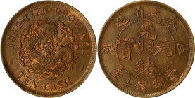 (t) CHINA. Fengtien. Brass 10 Cash, CD (1903). Kuang-hsu (Guangxu). PCGS MS-63.
CL-FT.29; KM-Y-89. Sharply defined with subdued color in the fields a...