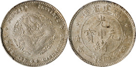 (t) CHINA. Fukien. 1 Mace 4.4 Candareens (20 Cents), ND (1894-1908). Fukien Mint. Kuang-hsu (Guangxu). PCGS MS-64.
L&M-292A; K-128A; KM-Y-104.2; WS-1...