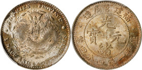 (t) CHINA. Fukien. 1 Mace 4.4 Candareens (20 Cents), ND (1896-1903). Fukien Mint. Kuang-hsu (Guangxu). PCGS MS-64.
L&M-296B; K-125C; KM-Y-104; WS-103...