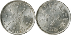 (t) CHINA. Fukien. 1 Mace 4.4 Candareens (20 Cents), CD (1911). Fukien Mint. Hsuan-t'ung (Xuantong [Puyi]). PCGS MS-63.
L&M-299; K-700; KM-Y-377; WS-...