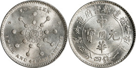 CHINA. Fukien. 1 Mace 4.4 Candareens (20 Cents), CD (1911). Fukien Mint. Hsuan-t'ung (Xuantong [Puyi]). PCGS MS-62.
L&M-299; K-700; KM-Y-377; WS-1041...