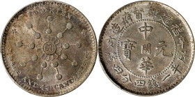 (t) CHINA. Fukien. 1 Mace 4.4 Candareens (20 Cents), CD (1911). Fukien Mint. Hsuan-t'ung (Xuantong [Puyi]). PCGS AU-58.
L&M-299; K-700; KM-Y-377; WS-...