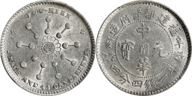 CHINA. Fukien. 1 Mace 4.4 Candareens (20 Cents), CD (1911). Fukien Mint. Hsuan-t'ung (Xuantong [Puyi]). PCGS AU-58.
L&M-299; K-700; KM-Y-377; WS-1041...