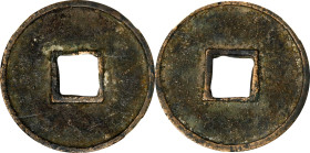 (t) CHINA. Yuan Dynasty. 10 Cash, ND (ca. 1271-1368). Graded "75" by Hua Xia Ping Ji Grading Company.
Hartill-Not listed. Weight: 22.6 gms. Obverse: ...