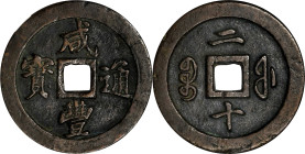 (t) CHINA. Qing Dynasty. Fujian. 20 Cash, ND (ca. 1853-55). Fuzhou Mint. Emperor Wen Zong (Xian Feng). Graded "85" by Zhong Qian Ping Ji Grading Compa...